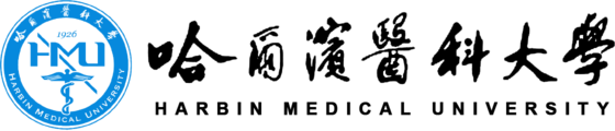 哈爾濱醫(yī)科大學在職研究生