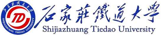 石家莊鐵道大學(xué)在職研究生
