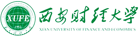 西安財經大學在職研究生