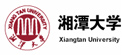 湘潭大學(xué)在職研究生