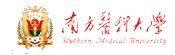 南方醫(yī)科大學(xué)在職研究生