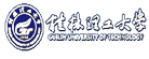 桂林理工大學(xué)在職研究生