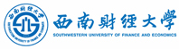 西南財經大學在職研究生