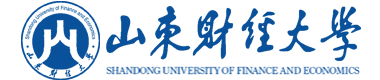 山東財(cái)經(jīng)大學(xué)在職研究生