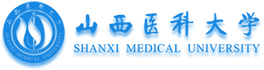 山西醫(yī)科大學在職研究生