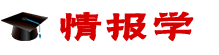 情報(bào)學(xué)在職研究生